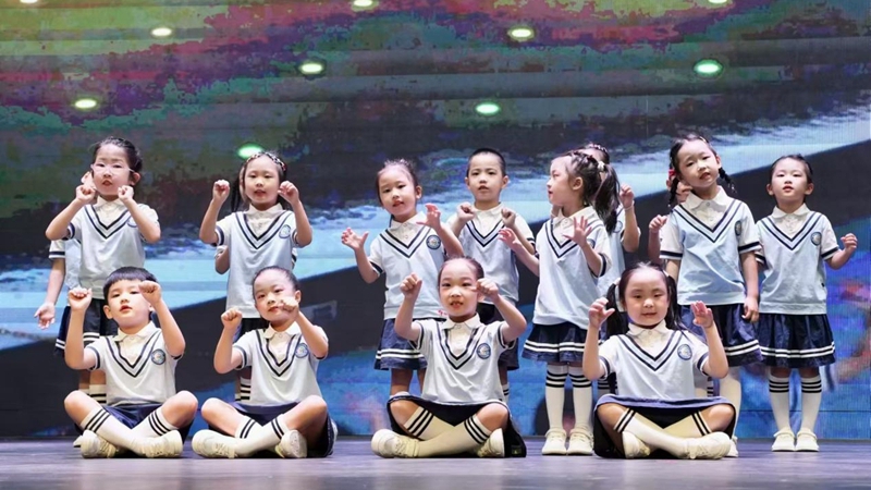 圖集丨雄安新區(qū)舉辦2024年教師節(jié)慶祝匯演